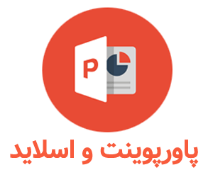 پاورپوینت بررسی خوردگی آلیاژ آلومینیوم برنز